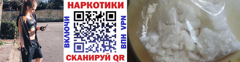 Купить наркотики цена Давлеканово А ПВП Каннабис Меф ГАШ