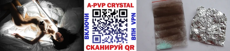 А ПВП VHQ Давлеканово