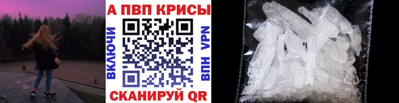 Alfa_PVP кристаллы  MEGA зеркало  Давлеканово  где найти наркотики 