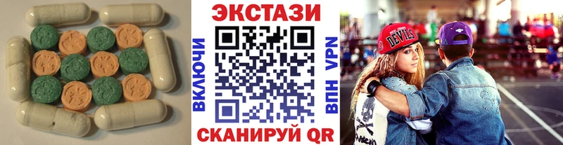 Экстази 280 MDMA  купить наркотики сайты  Давлеканово 