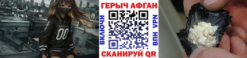 MEGA как войти продажа наркотиков Давлеканово ГЕРОИН гречка