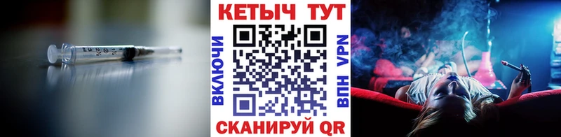 КЕТАМИН VHQ  Давлеканово 