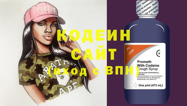 mix Балахна