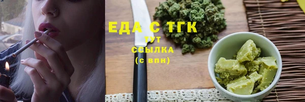 ALPHA PVP Тихорецк