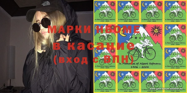 крисы Белокуриха