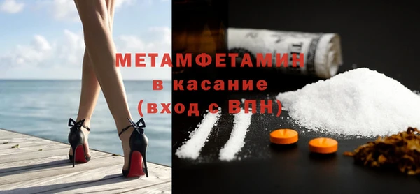 мет Баксан