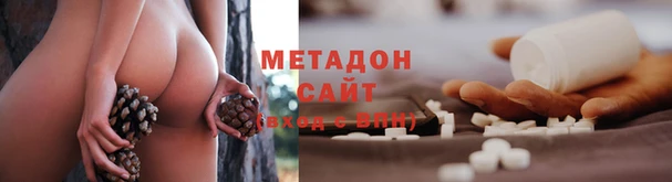 мет Баксан