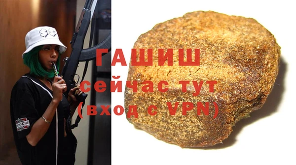 крисы Белокуриха