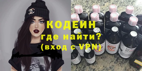 кокаин премиум Балабаново