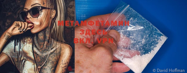 мет Баксан