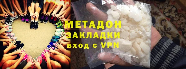 кокаин премиум Балабаново