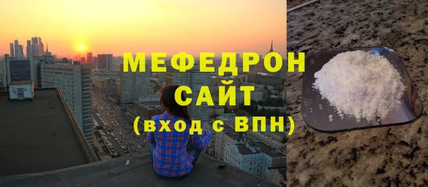 кокаин премиум Балабаново
