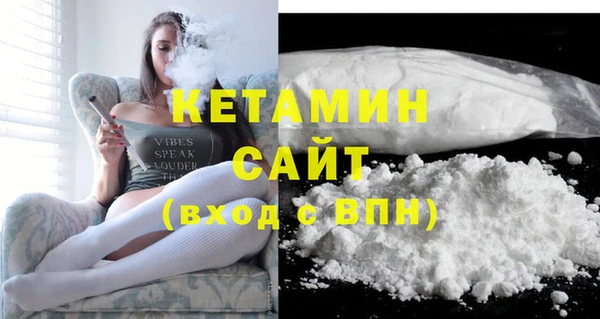 кокаин премиум Балабаново