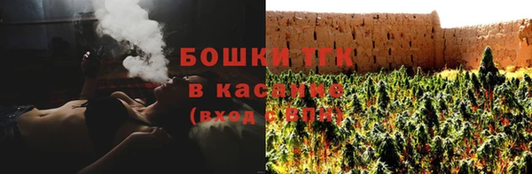 кокаин премиум Балабаново