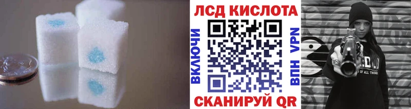 omg ссылки  купить наркотик  Давлеканово  LSD-25 экстази кислота 