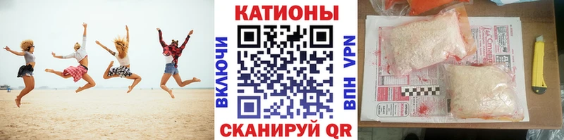 Мефедрон кристаллы  закладки  Давлеканово 
