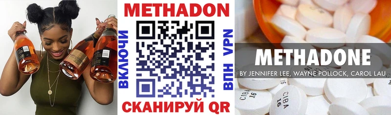 Метадон белоснежный Давлеканово