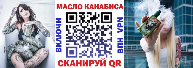 blacksprut зеркало  Давлеканово  ТГК жижа  сколько стоит 